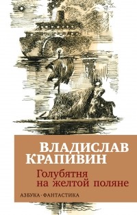   «   »