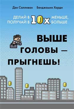   « -!   10 ,   10 »