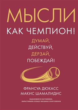   «  ! , , , !»