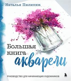    «  .    »