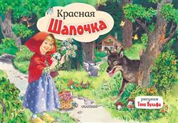 ����� ����� «������� �������»