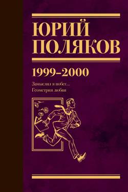   « . 19992000.  4»