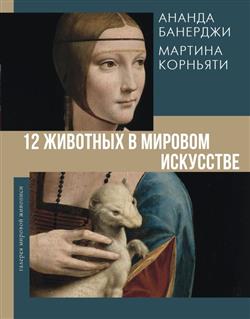   «12    »