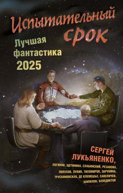  « .  2025»