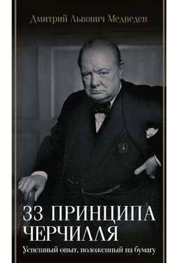    «33  »