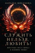    « , ! (16+, -  )»