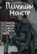  « . (16+)»