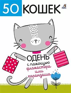   «50 .      »