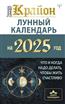   «.    2025 .     ,   »