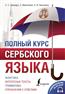        +   QR-