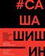   «   »