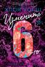    6-