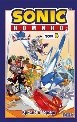  «Sonic.   . .  4»