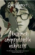   «  . (16+,  )»
