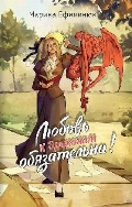    «. 2.    ! (16+,  )»