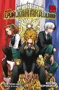   «. 20.   .  . The End of an Era, and (16+, )»