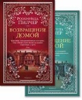   «/. . 1-2.  . (16+, The Big Book)»