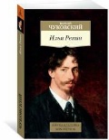    «/.  . (12+, -. Non-fiction)»