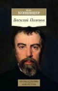    «/.  . (12+, -. Non-fiction)»