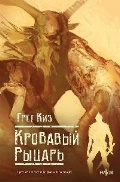   «. 3.  . (16+,    )»