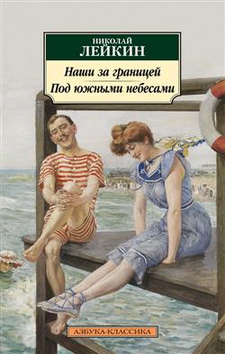    «  .   .              »