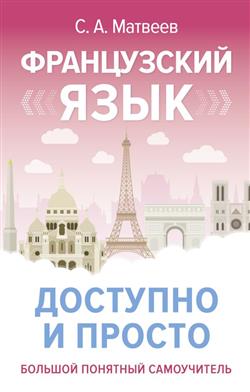    «    »