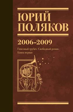    « .  6. 20062009»