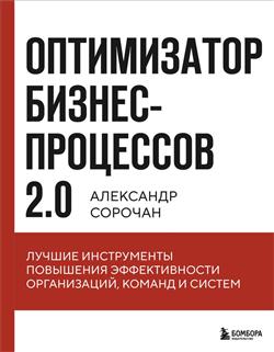   « - 2. 0.     ,   »