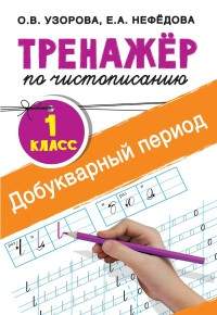    «1 .   .  »