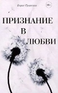   «  . (18+,  )»