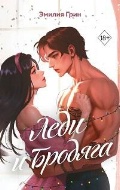   «  . (18+, YA.   )»