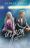   «. 2. . (18+,  -)»