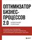   « - 2. 0.     ,   »