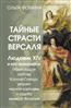   «  .  XIV   :   ,       »