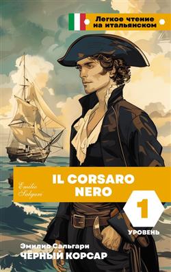   « .  1 = Il Corsaro Nero»