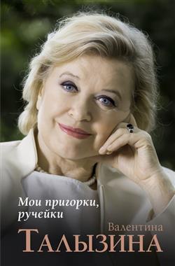   « , »