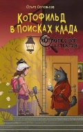  «   . (12+,  )»
