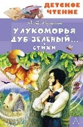    «    . (12+,  )»