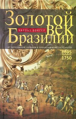   . «  .      . 1695-1750»