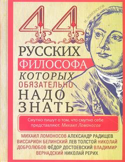  «44  ,    »