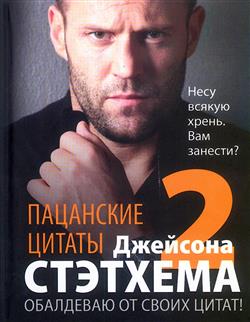 «   -2.    !»