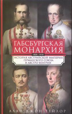     « .   ,    -. 1809-1918»