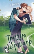  . «. 2.  . (18+)»