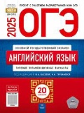  . . « . -2025 20 . (-)»