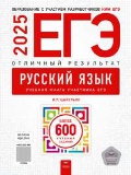    « . -2025  .  .»
