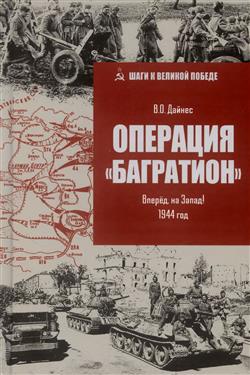    « "". ,  ! 1944 »