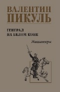    «    . (12+)»