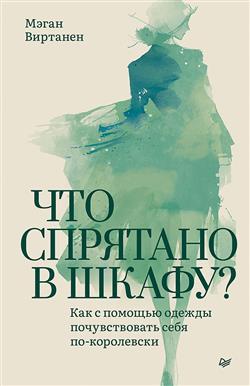    «   ?       -»