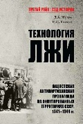  . . « .       . 1941. (12+)»