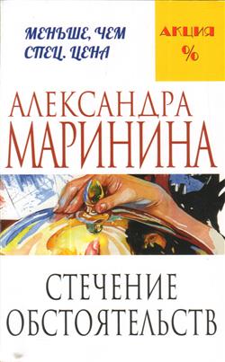   « »